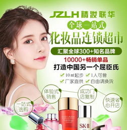 精妝聯(lián)華加盟指南 代理流程、費(fèi)用及辦公用品經(jīng)營(yíng)分析