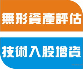深圳專利評估流程詳解 所需資料、優選服務方與費用分析