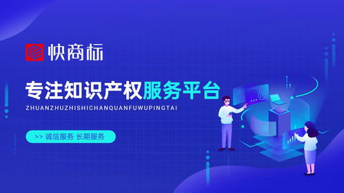 商標保護與合理使用 版權代理服務的專業指南