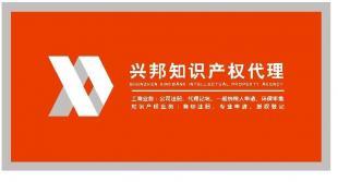 龍崗中心城專利注冊、專利申請及版權登記全方位服務指南
