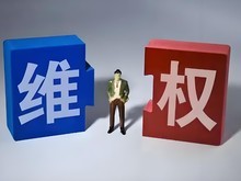 北京版權登記與版權代理服務 保護創意，助力創新