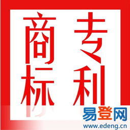 如何注冊商標 以坪山大運南聯、坪地、愛聯等區域的服裝及凈水器公司為例
