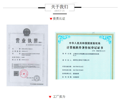 專業銷售全自動JUKI系列貼片機，提供SMT高速貼片解決方案與版權代理服務