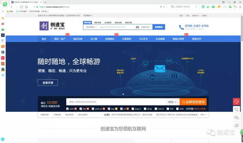 2020年 傳統商標代理機構面臨生存危機，版權代理服務轉型勢在必行