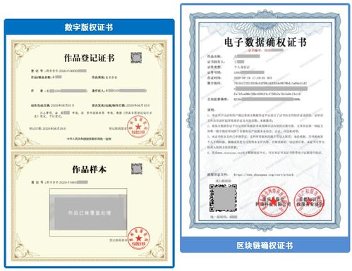 六盤水推出知識產權保護新方案，微版權以區塊鏈存證與一站式服務賦能創新