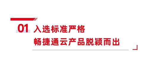 北京市中小企業服務券產品名單出爐，t cloud與好業財攜版權代理服務入選