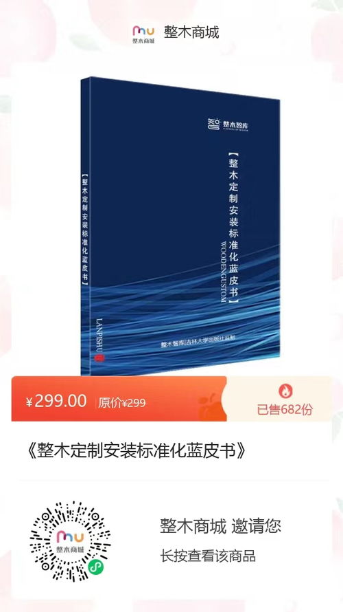 整木經銷商選擇合作工廠與商標代理服務的雙重保障策略